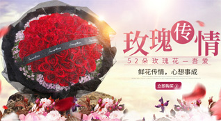 山东青岛莱西市孙受镇王家寨子村鲜花速递